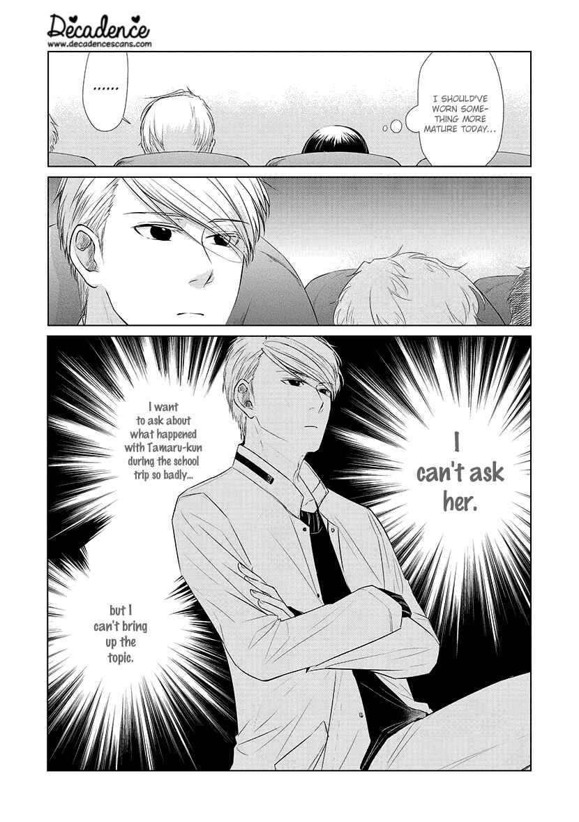 Page 15 Chapter 24 Koi to Yobu ni wa Kimochi Warui