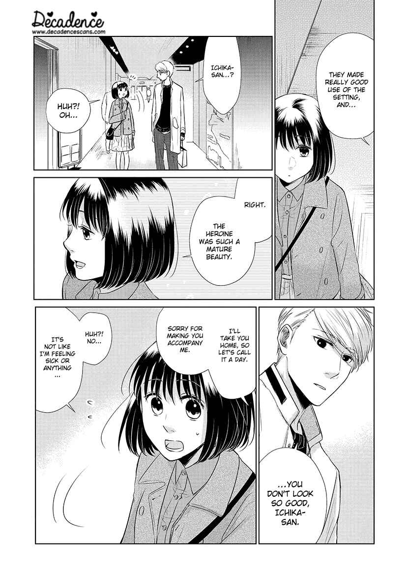 Page 18 Chapter 24 Koi to Yobu ni wa Kimochi Warui