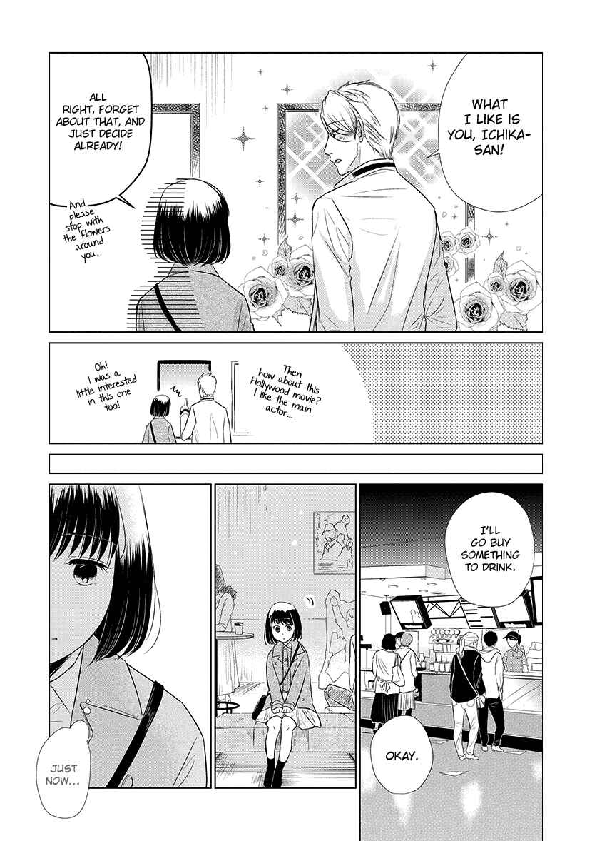 Page 7 Chapter 24 Koi to Yobu ni wa Kimochi Warui
