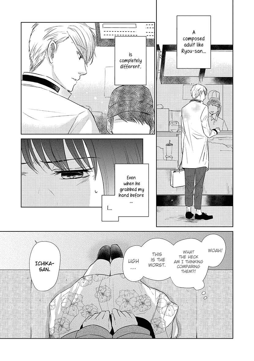 Page 9 Chapter 24 Koi to Yobu ni wa Kimochi Warui