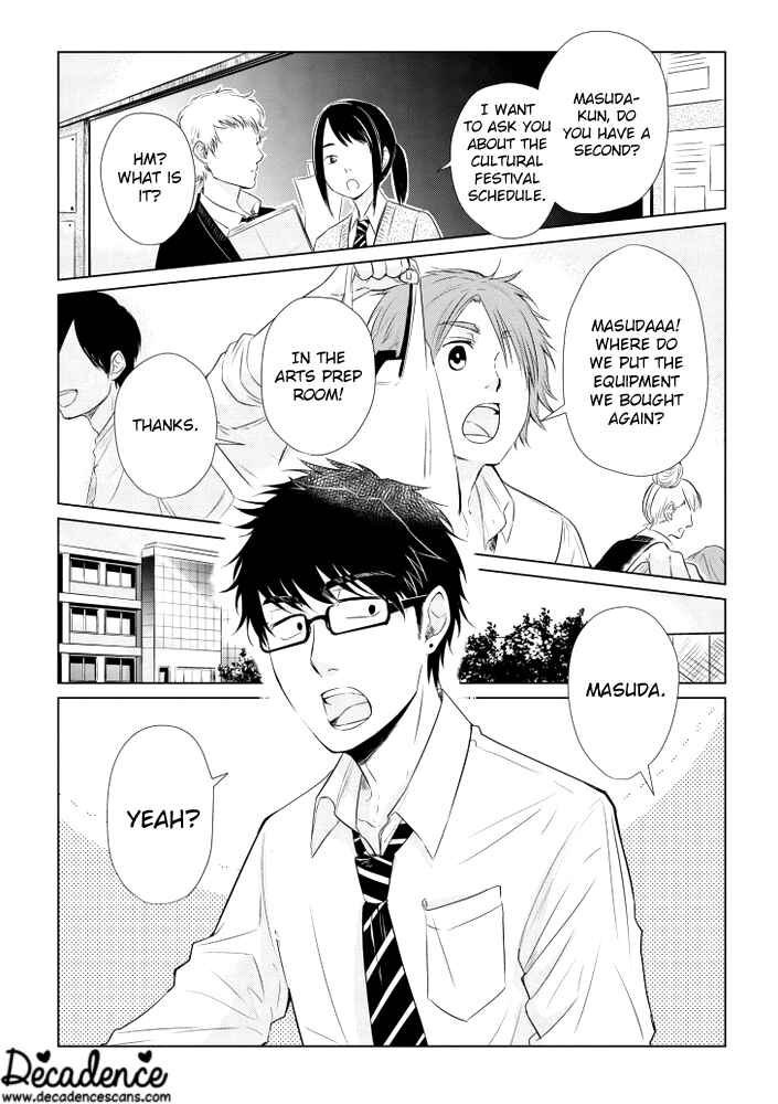 Page 2 Chapter 14.5 Koi to Yobu ni wa Kimochi Warui