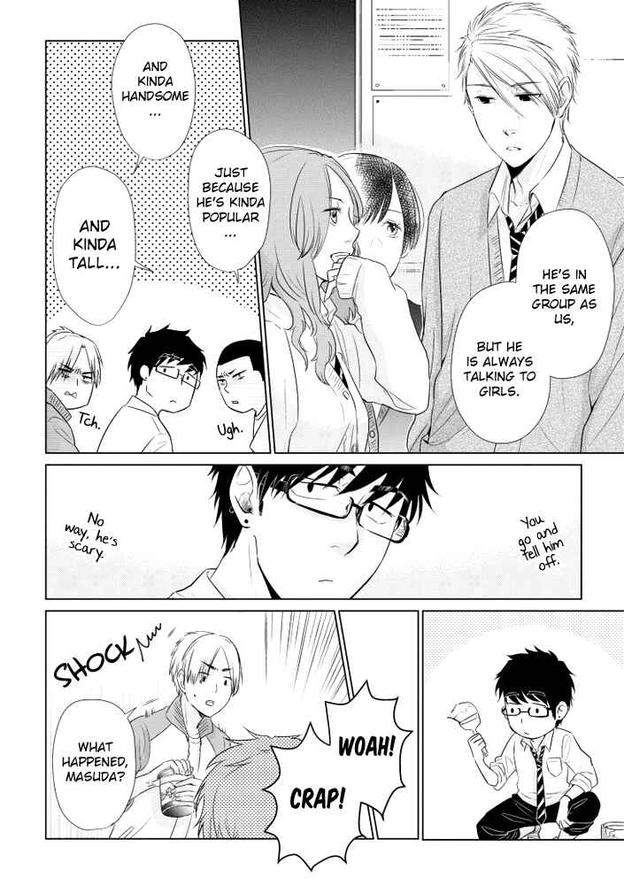 Page 4 Chapter 14.5 Koi to Yobu ni wa Kimochi Warui