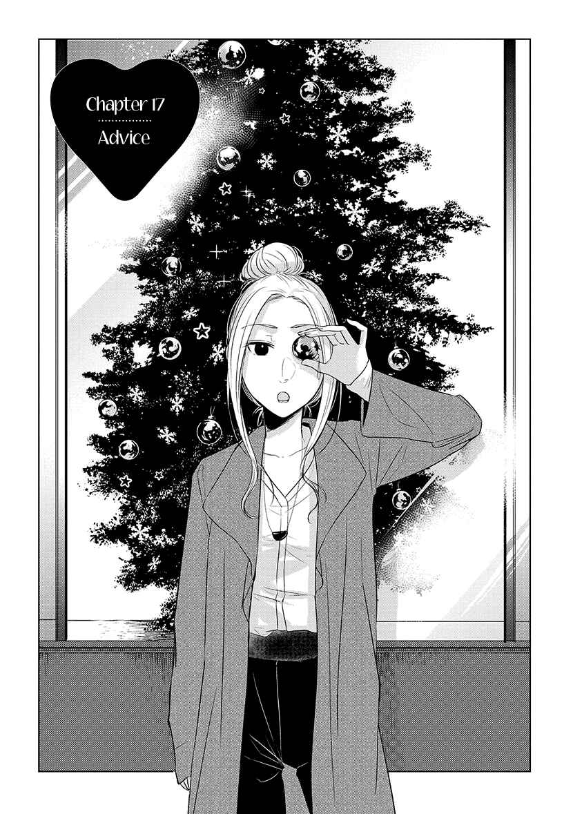 Page 1 Chapter 17 Koi to Yobu ni wa Kimochi Warui