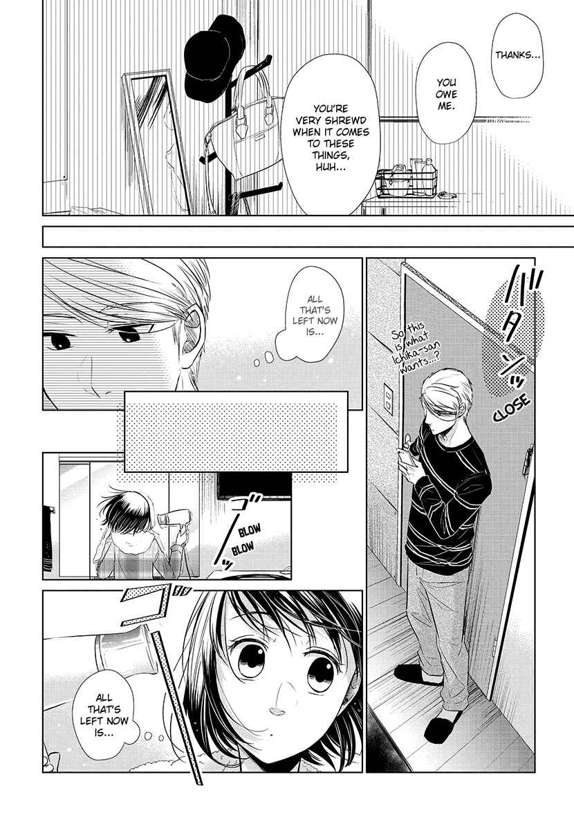 Page 10 Chapter 17 Koi to Yobu ni wa Kimochi Warui