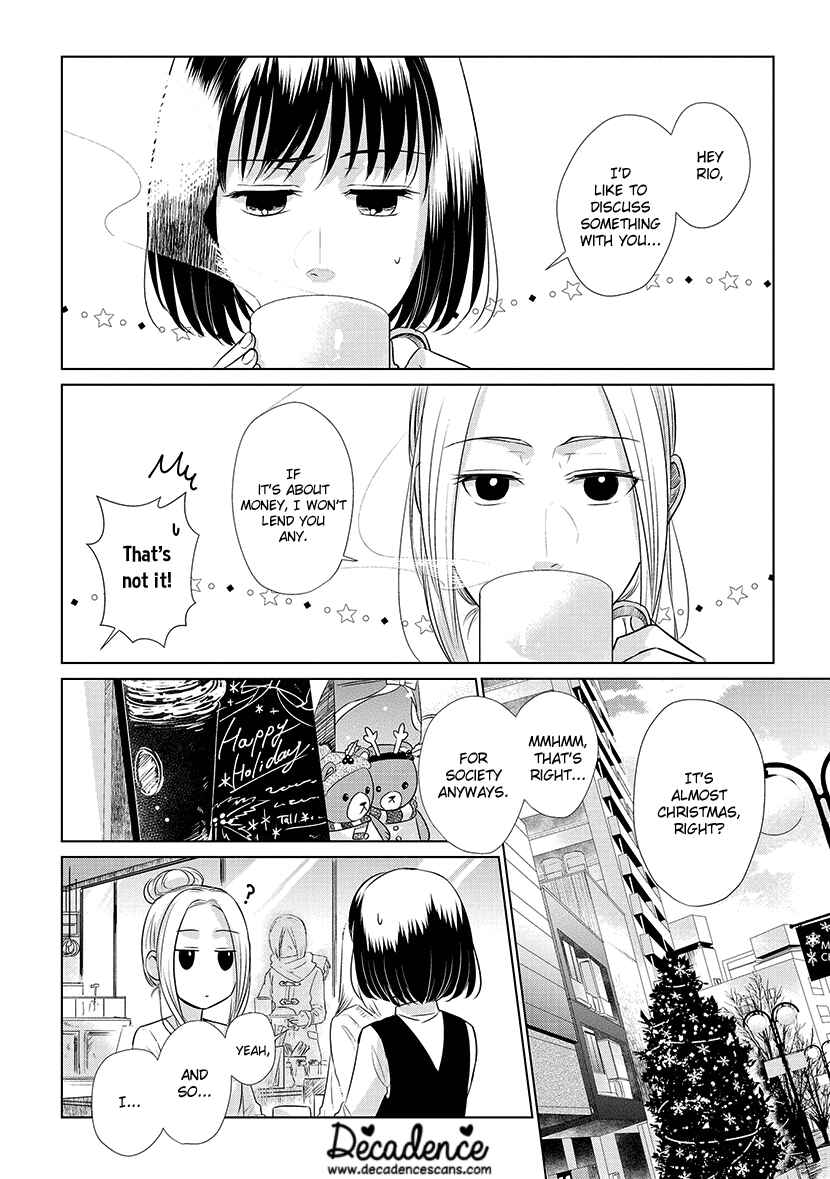 Page 2 Chapter 17 Koi to Yobu ni wa Kimochi Warui
