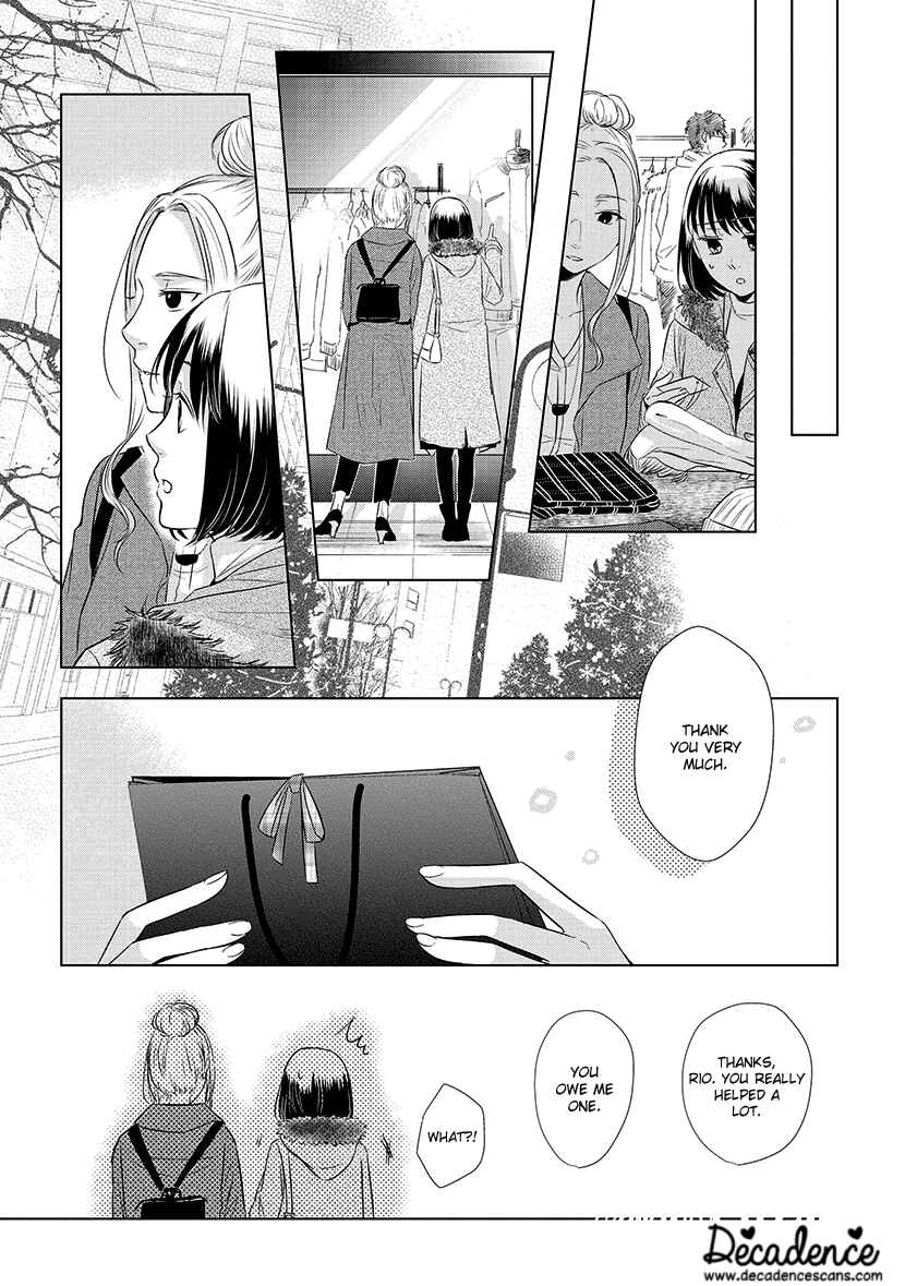 Page 5 Chapter 17 Koi to Yobu ni wa Kimochi Warui