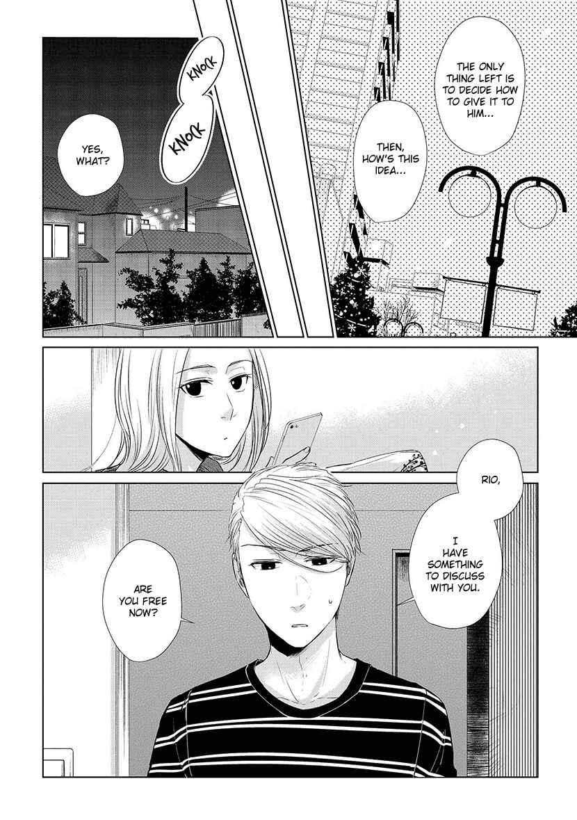 Page 6 Chapter 17 Koi to Yobu ni wa Kimochi Warui