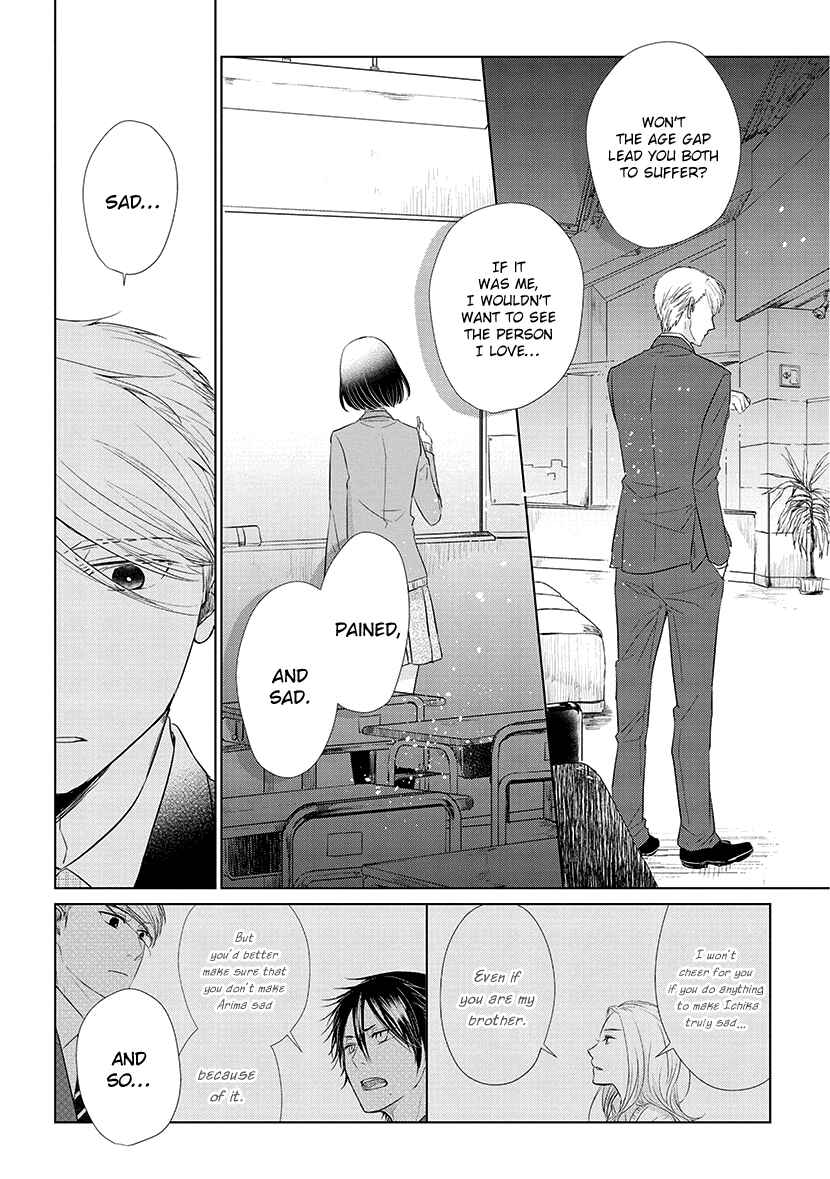 Page 10 Chapter 41 Koi to Yobu ni wa Kimochi Warui