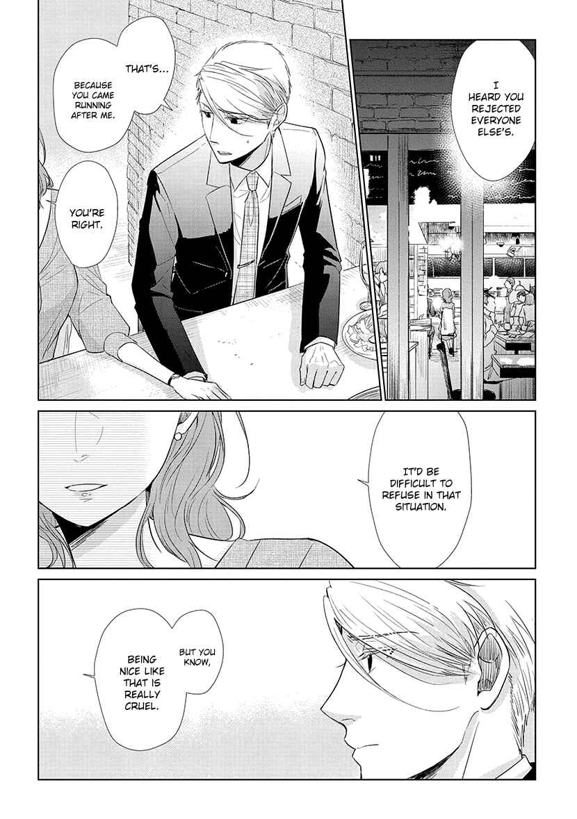 Page 12 Chapter 41 Koi to Yobu ni wa Kimochi Warui