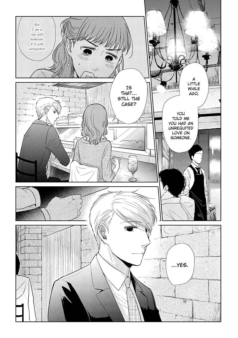 Page 2 Chapter 41 Koi to Yobu ni wa Kimochi Warui