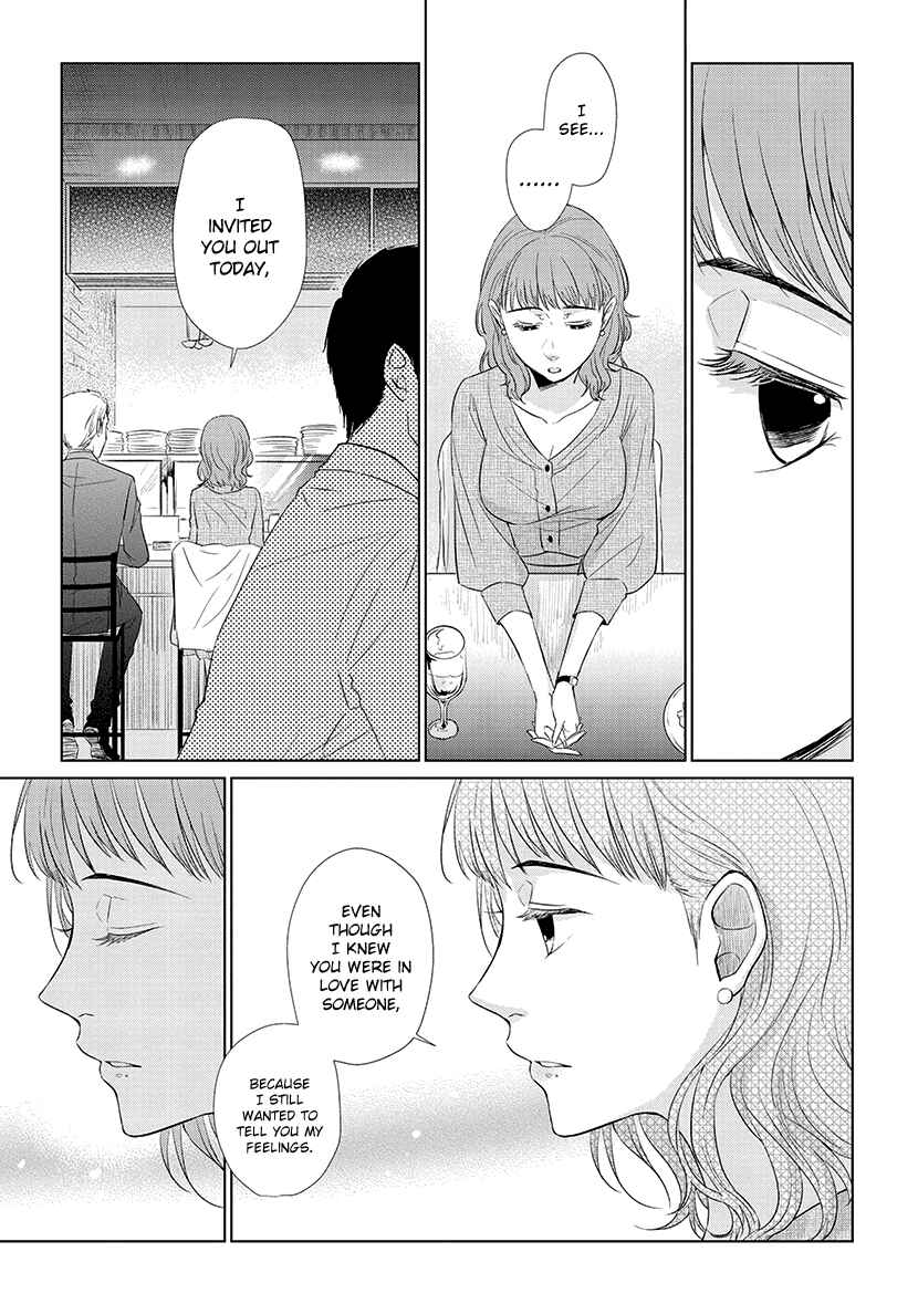 Page 3 Chapter 41 Koi to Yobu ni wa Kimochi Warui