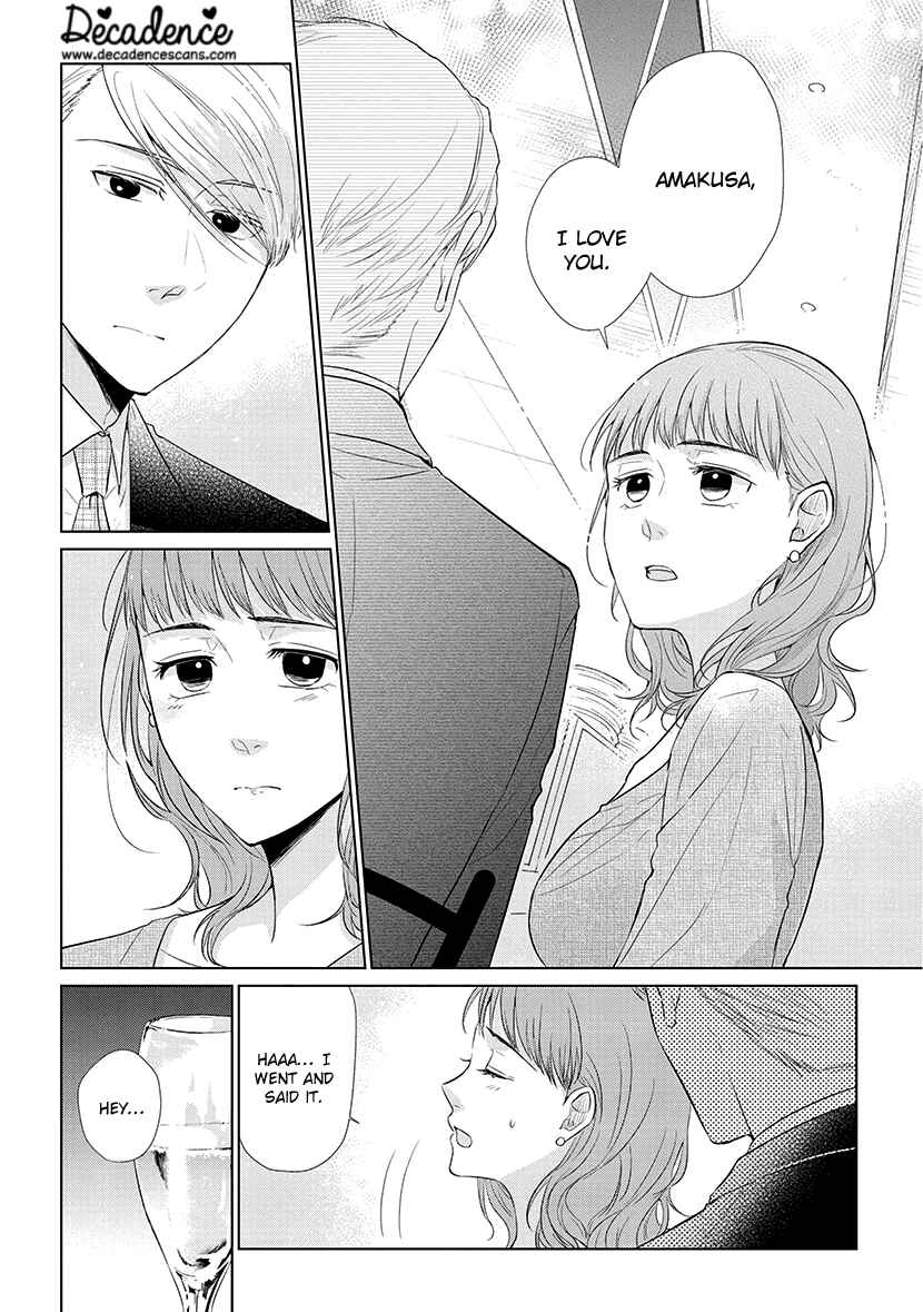 Page 4 Chapter 41 Koi to Yobu ni wa Kimochi Warui