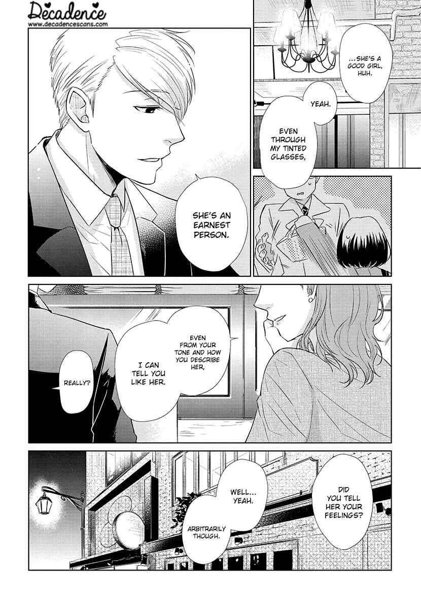 Page 8 Chapter 41 Koi to Yobu ni wa Kimochi Warui