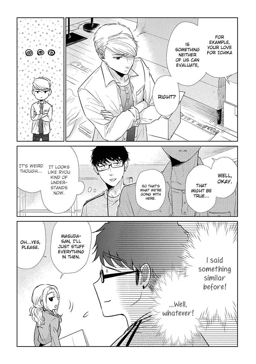 Page 12 Chapter 38 Koi to Yobu ni wa Kimochi Warui