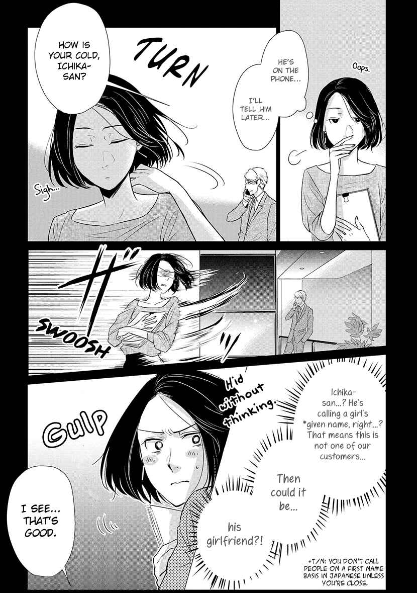 Page 10 Chapter 15 Koi to Yobu ni wa Kimochi Warui