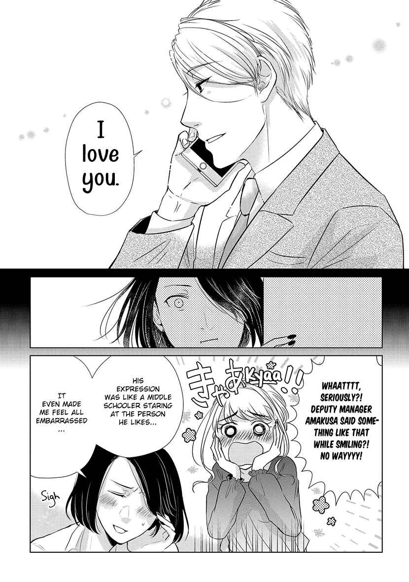 Page 13 Chapter 15 Koi to Yobu ni wa Kimochi Warui