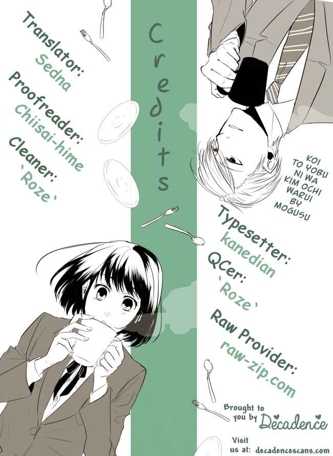 Page 18 Chapter 15 Koi to Yobu ni wa Kimochi Warui