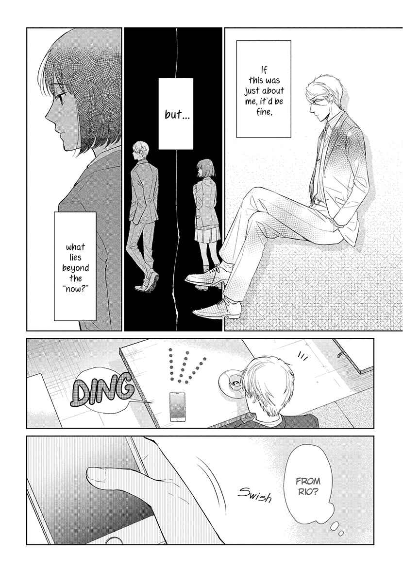Page 14 Chapter 42 Koi to Yobu ni wa Kimochi Warui