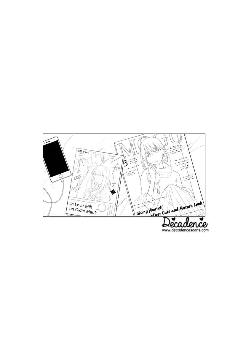 Page 18 Chapter 42 Koi to Yobu ni wa Kimochi Warui