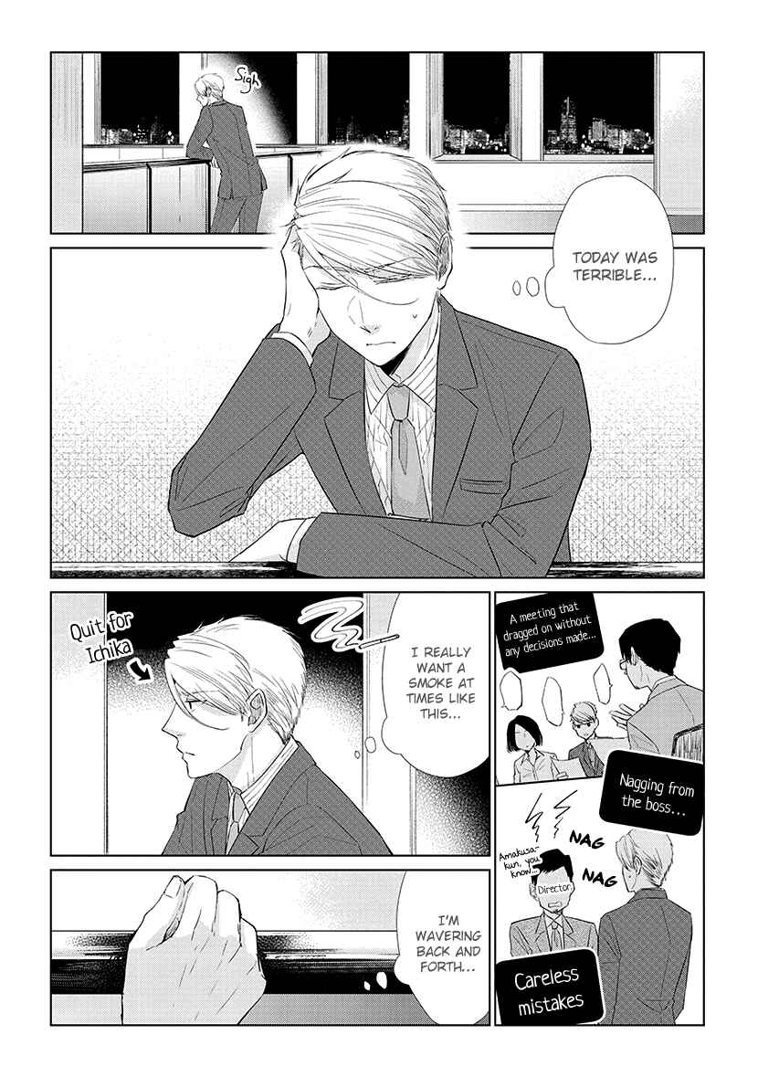 Page 3 Chapter 42 Koi to Yobu ni wa Kimochi Warui