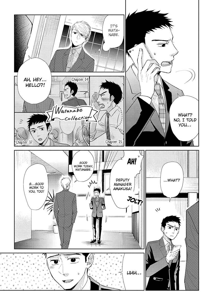Page 5 Chapter 42 Koi to Yobu ni wa Kimochi Warui