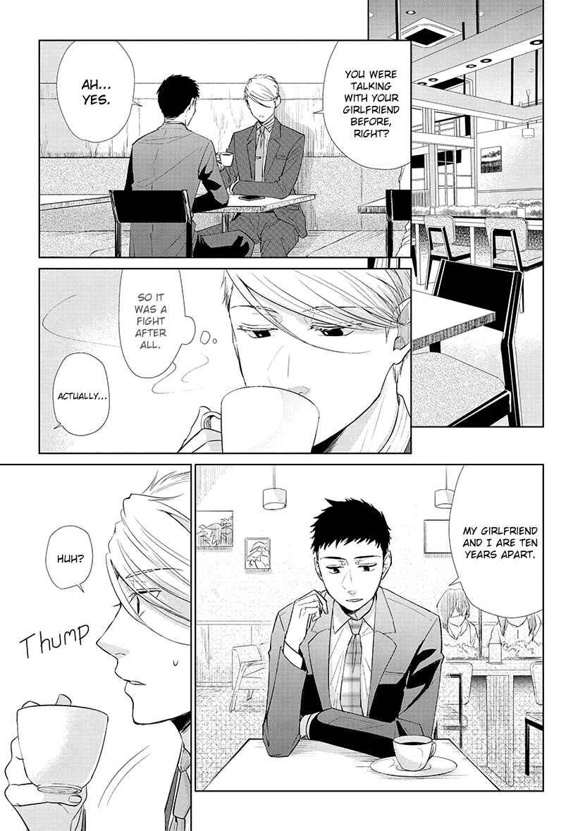 Page 7 Chapter 42 Koi to Yobu ni wa Kimochi Warui