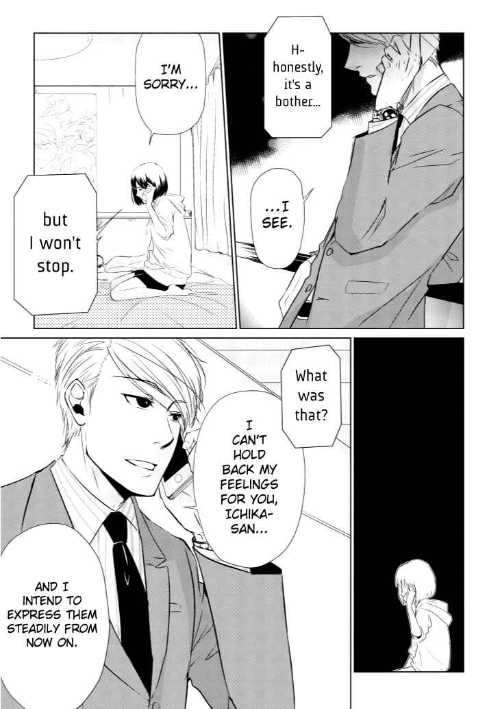 Page 11 Chapter 2 Koi to Yobu ni wa Kimochi Warui