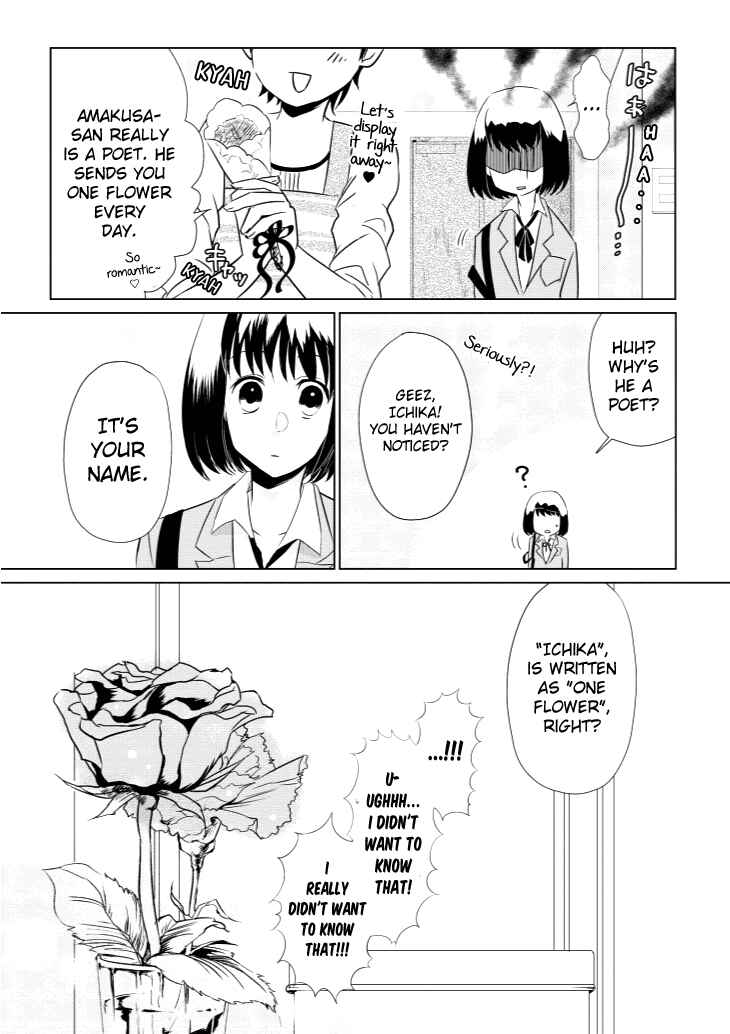 Page 15 Chapter 2 Koi to Yobu ni wa Kimochi Warui