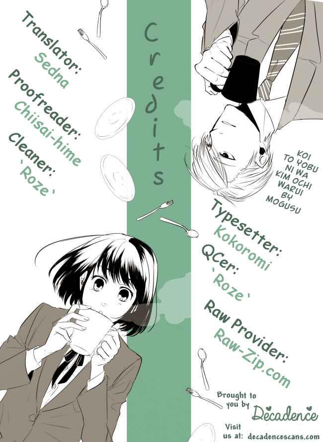 Page 17 Chapter 2 Koi to Yobu ni wa Kimochi Warui