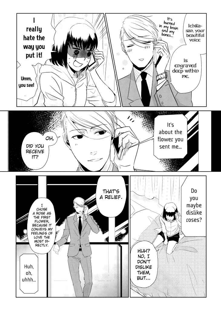 Page 8 Chapter 2 Koi to Yobu ni wa Kimochi Warui