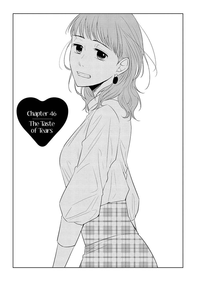 Page 1 Chapter 46 Koi to Yobu ni wa Kimochi Warui
