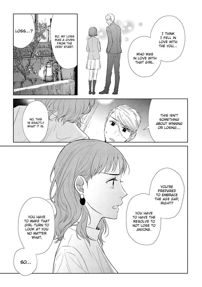Page 11 Chapter 46 Koi to Yobu ni wa Kimochi Warui