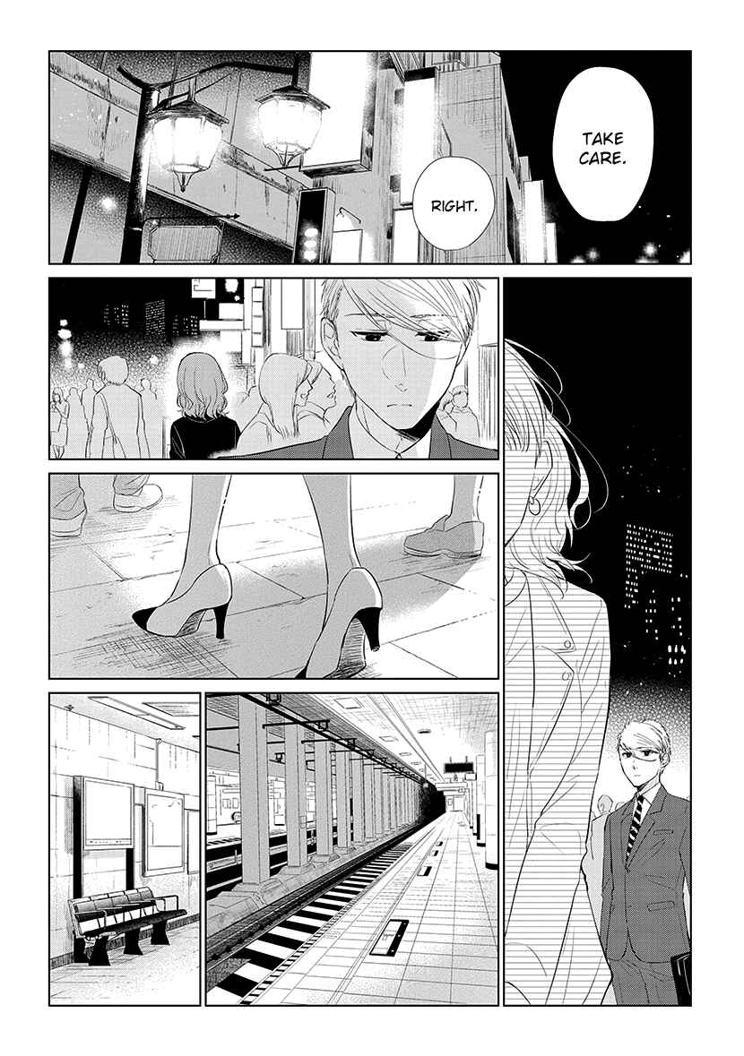Page 15 Chapter 46 Koi to Yobu ni wa Kimochi Warui