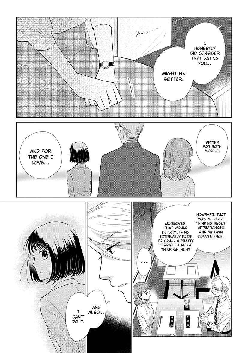 Page 5 Chapter 46 Koi to Yobu ni wa Kimochi Warui