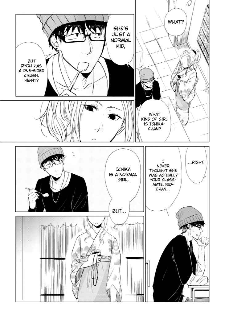 Page 13 Chapter 7 Koi to Yobu ni wa Kimochi Warui