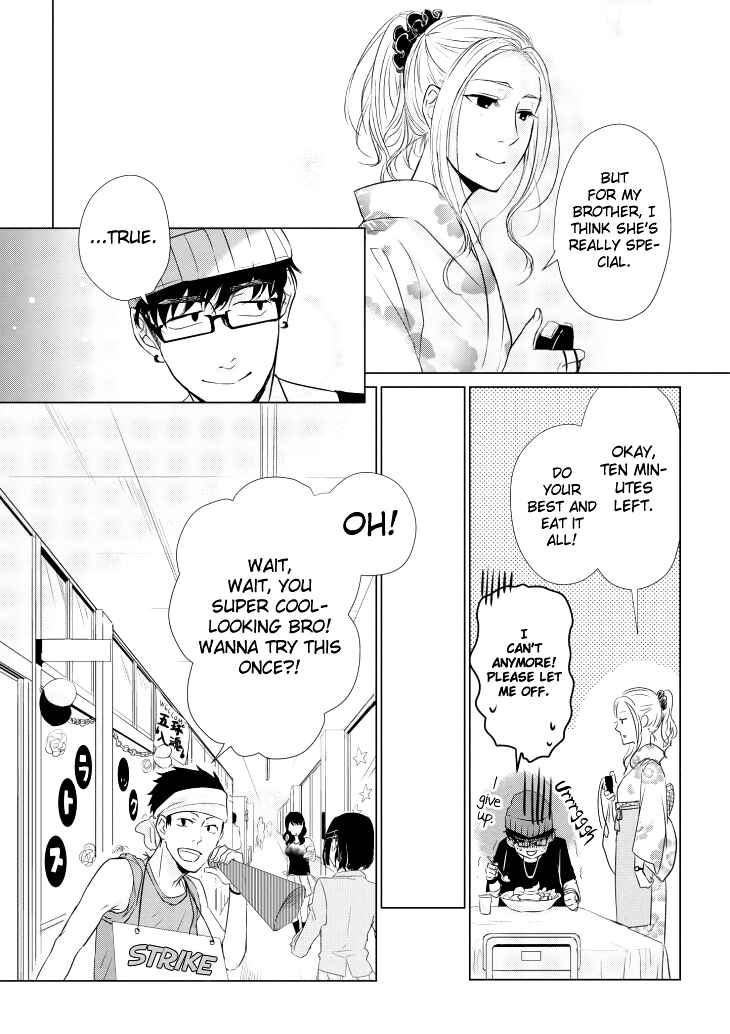 Page 14 Chapter 7 Koi to Yobu ni wa Kimochi Warui