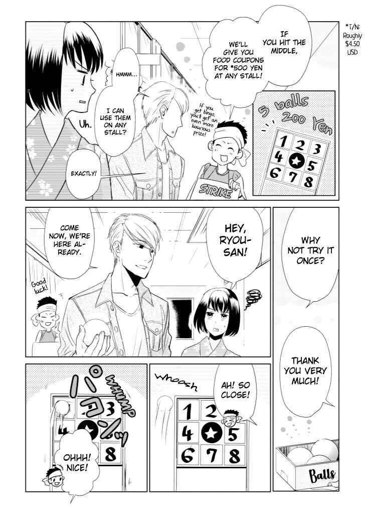 Page 15 Chapter 7 Koi to Yobu ni wa Kimochi Warui