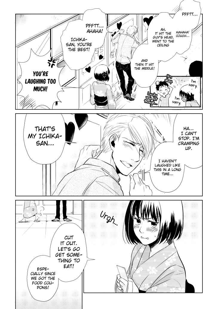 Page 18 Chapter 7 Koi to Yobu ni wa Kimochi Warui