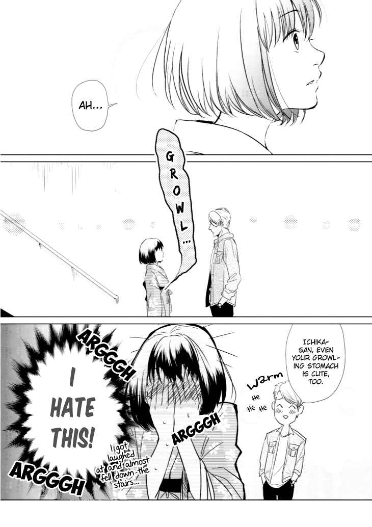 Page 23 Chapter 7 Koi to Yobu ni wa Kimochi Warui