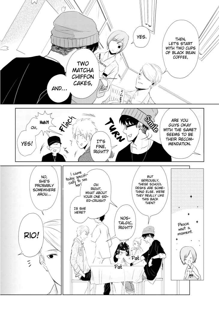 Page 5 Chapter 7 Koi to Yobu ni wa Kimochi Warui
