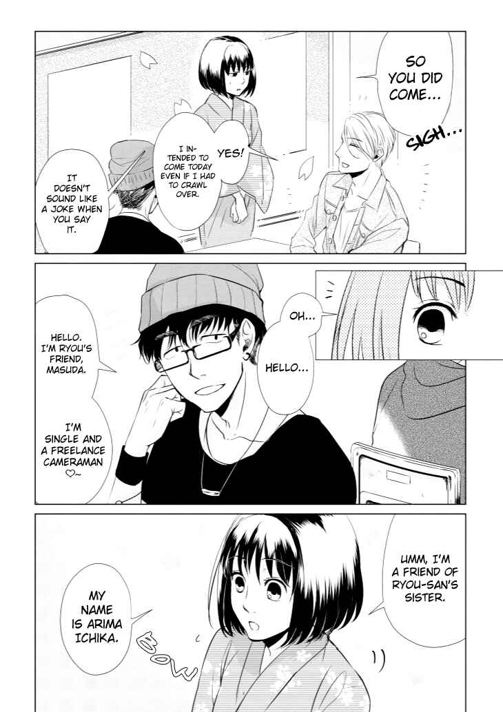 Page 7 Chapter 7 Koi to Yobu ni wa Kimochi Warui