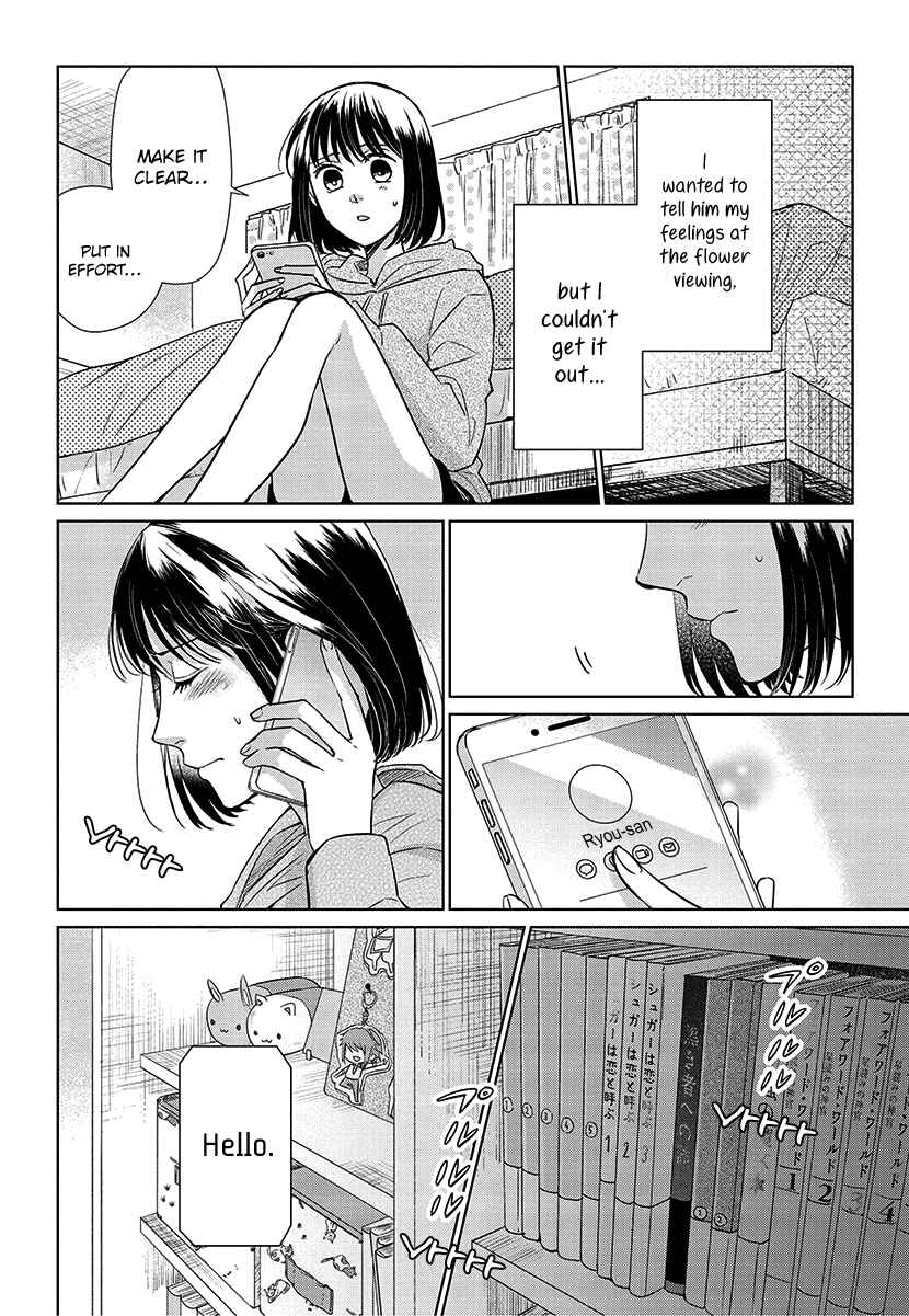 Page 12 Chapter 53 Koi to Yobu ni wa Kimochi Warui