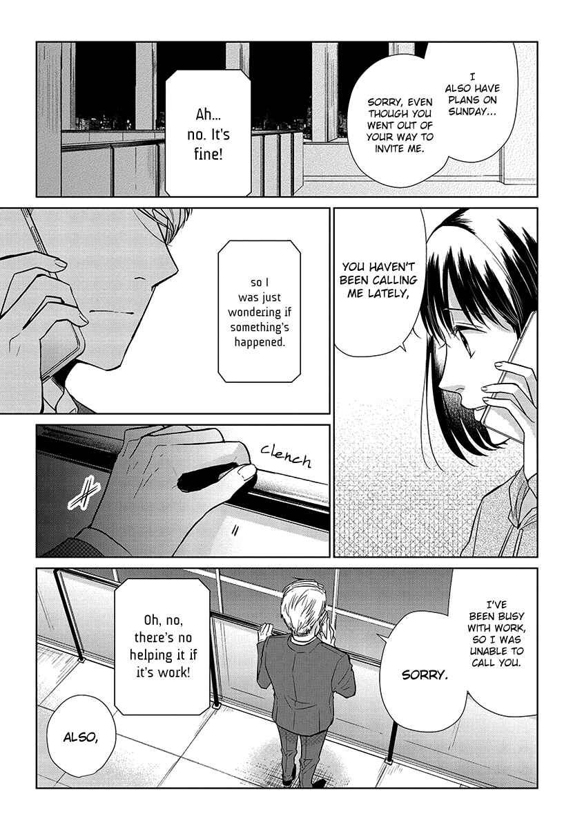 Page 15 Chapter 53 Koi to Yobu ni wa Kimochi Warui