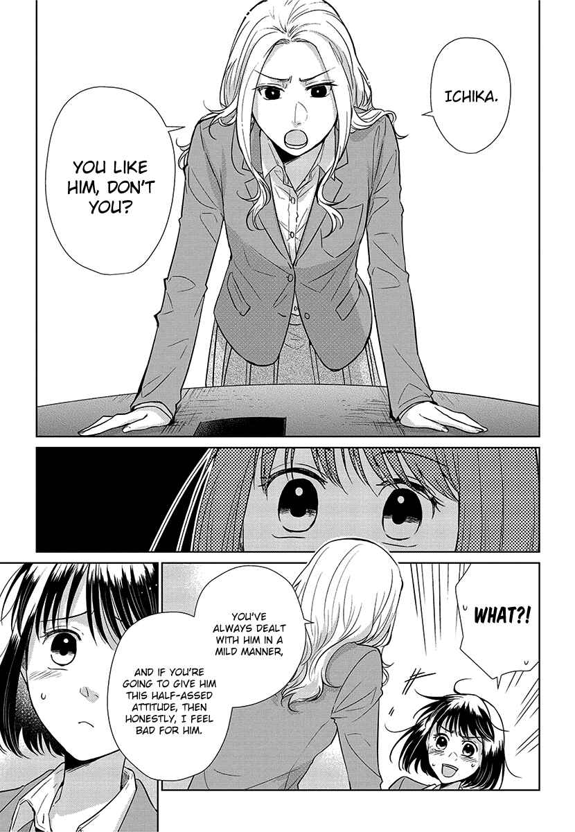 Page 5 Chapter 53 Koi to Yobu ni wa Kimochi Warui