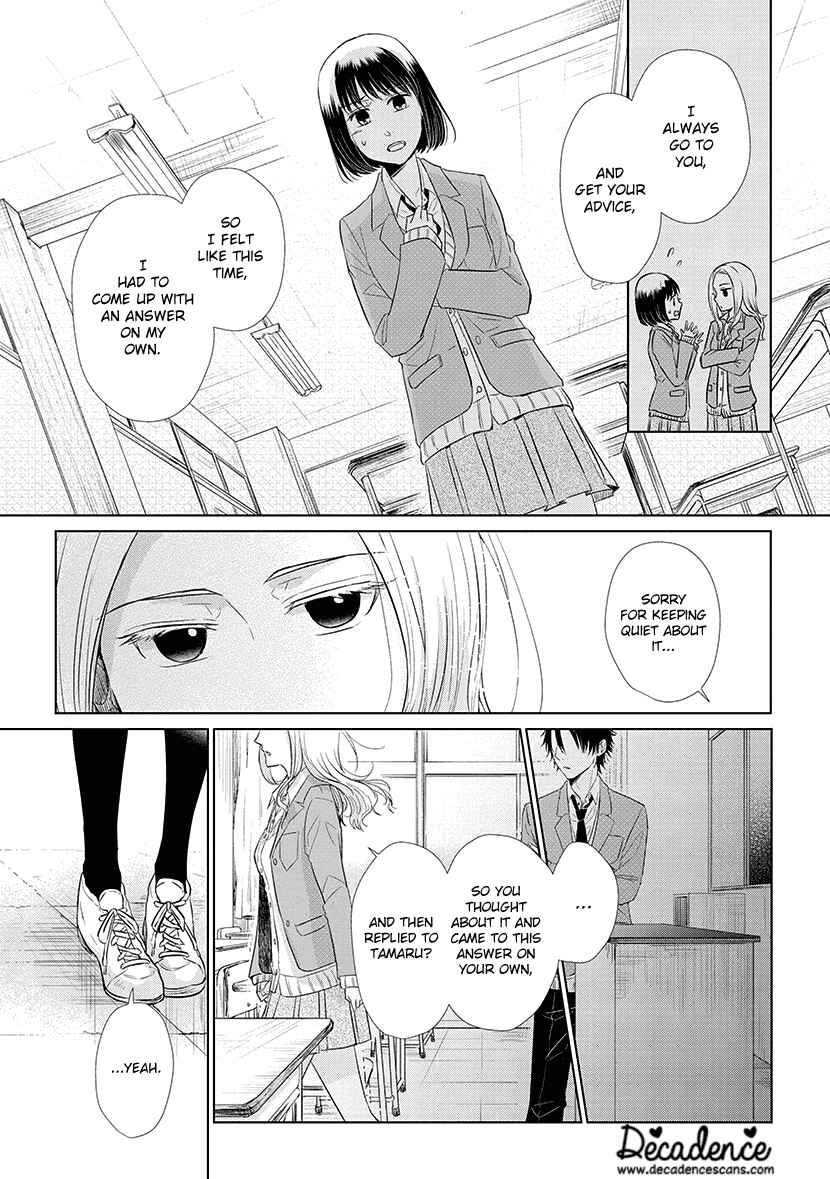 Page 11 Chapter 39 Koi to Yobu ni wa Kimochi Warui