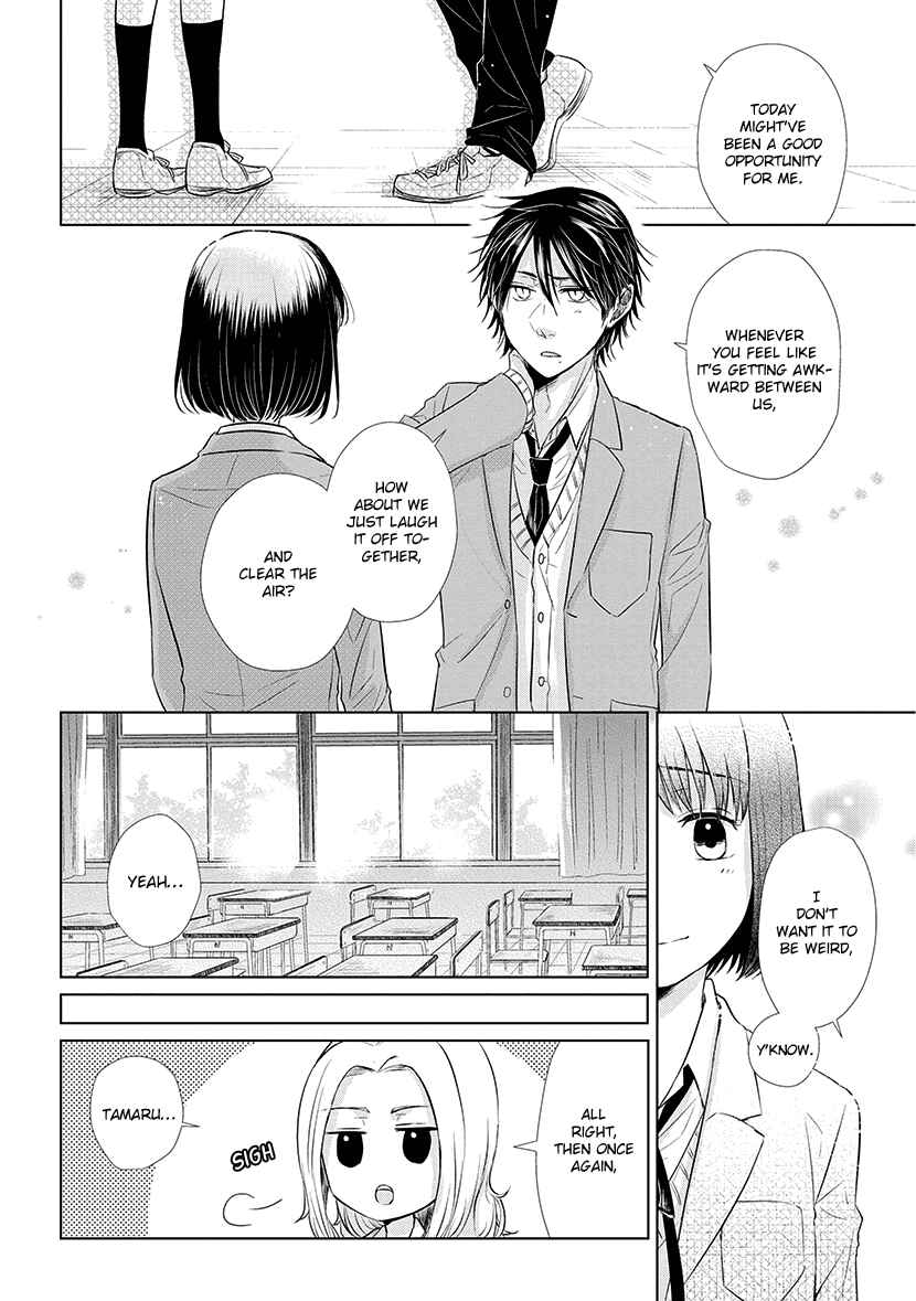 Page 14 Chapter 39 Koi to Yobu ni wa Kimochi Warui