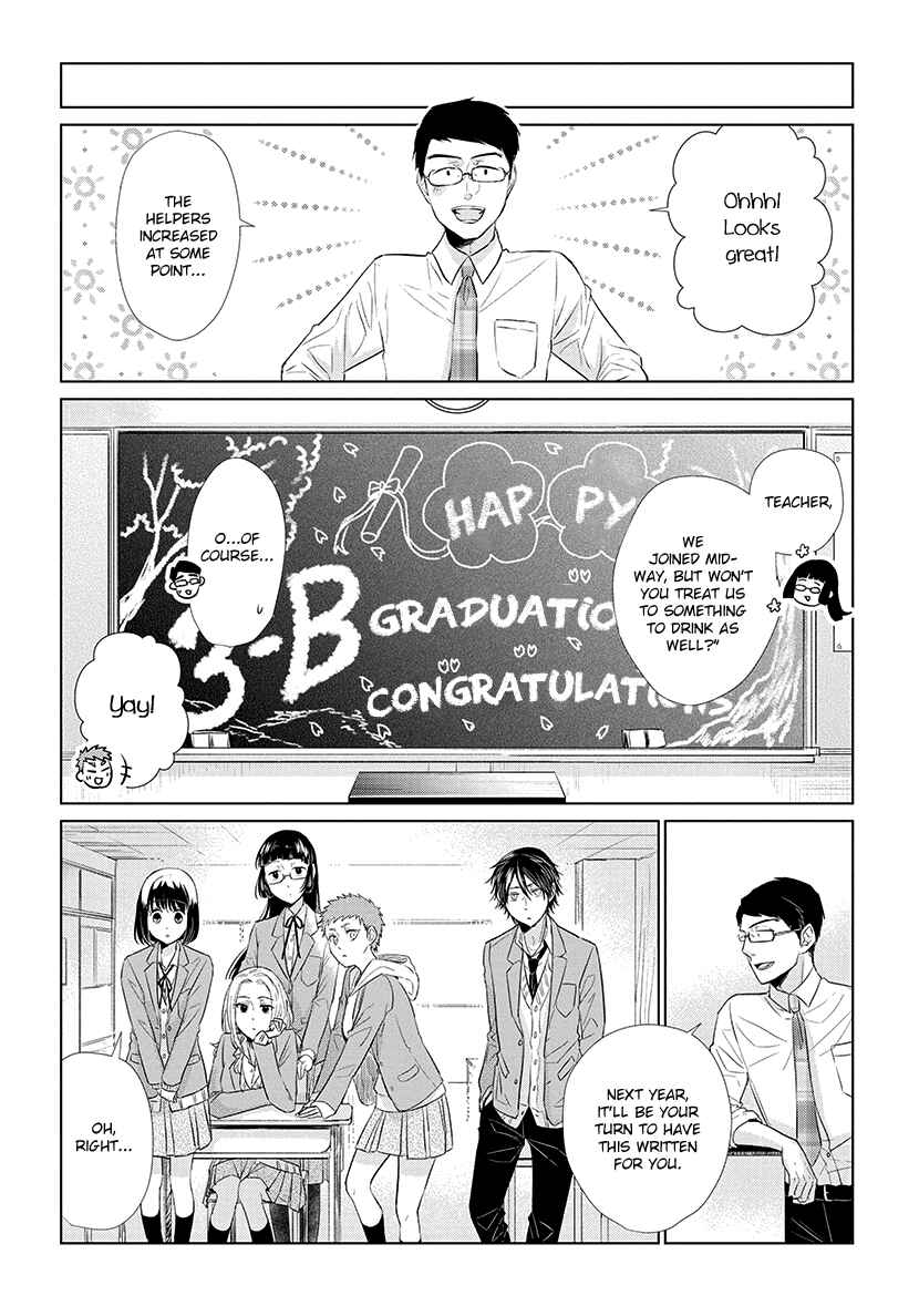 Page 16 Chapter 39 Koi to Yobu ni wa Kimochi Warui