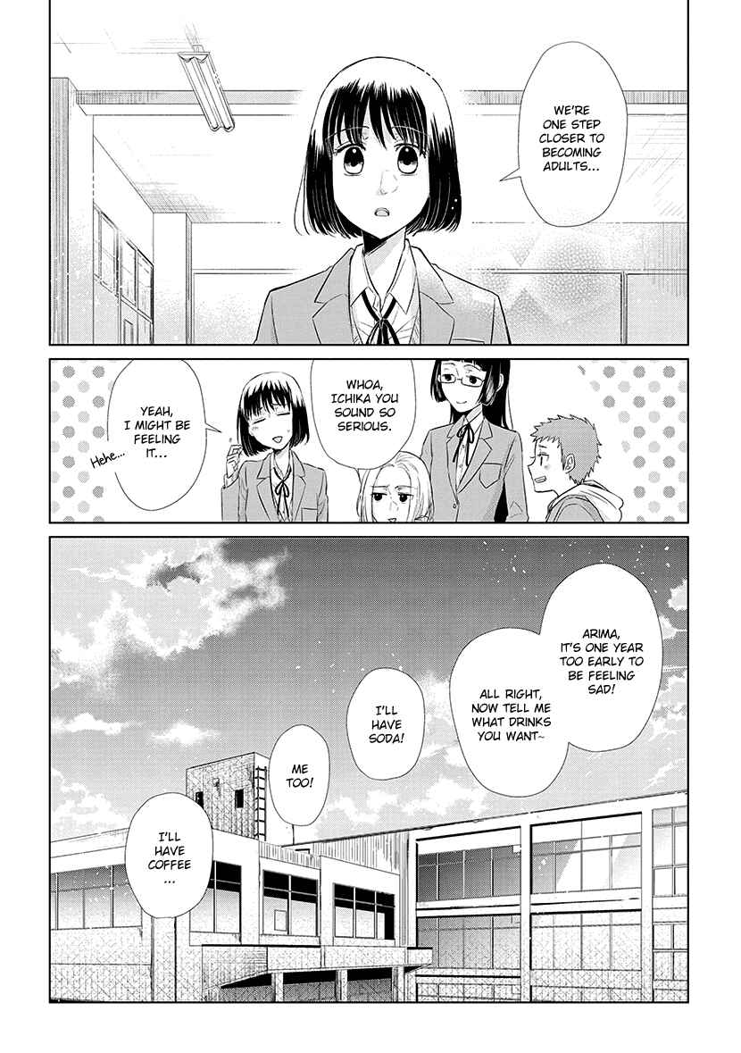 Page 17 Chapter 39 Koi to Yobu ni wa Kimochi Warui