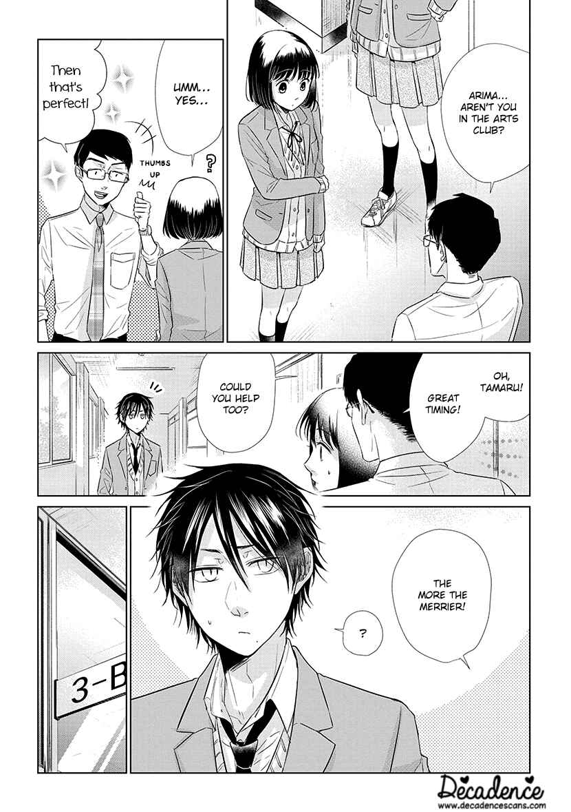 Page 4 Chapter 39 Koi to Yobu ni wa Kimochi Warui