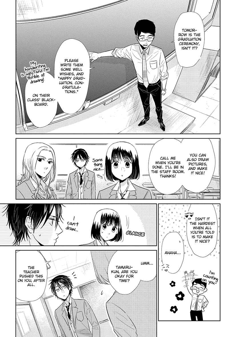 Page 5 Chapter 39 Koi to Yobu ni wa Kimochi Warui